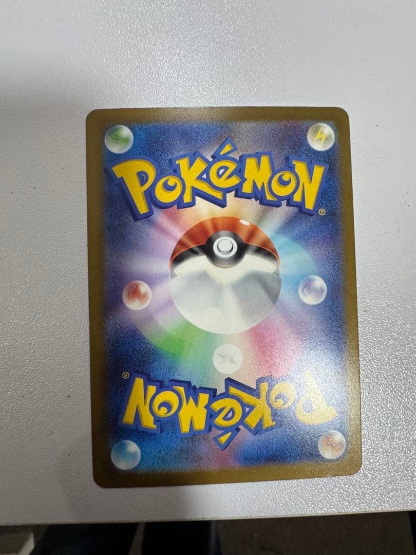 メガカイリューeX MUR MEGA ドリーム ex