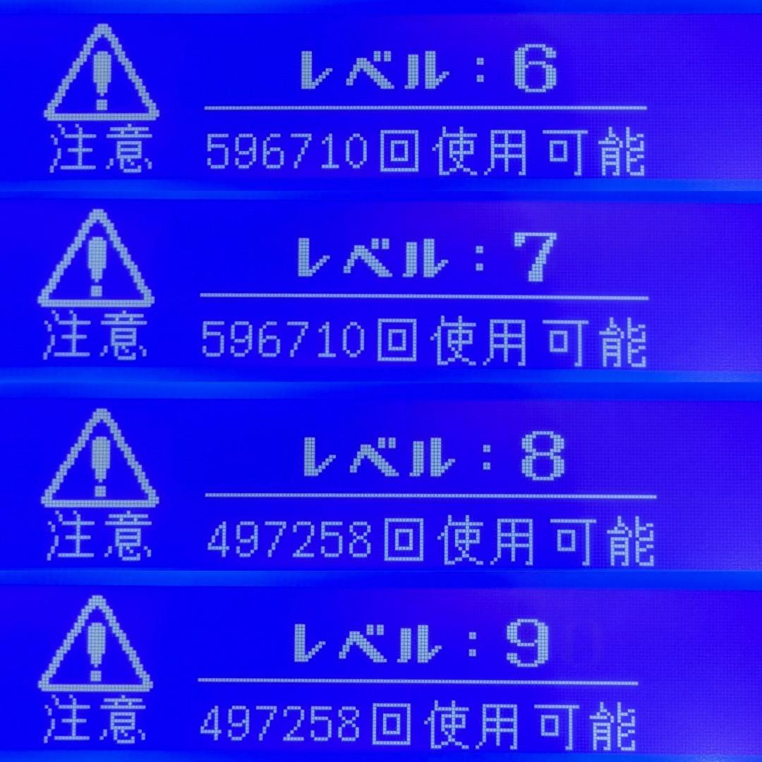 ケノン ver8.5J スーパープレミアムカートリッジ 残99.4%