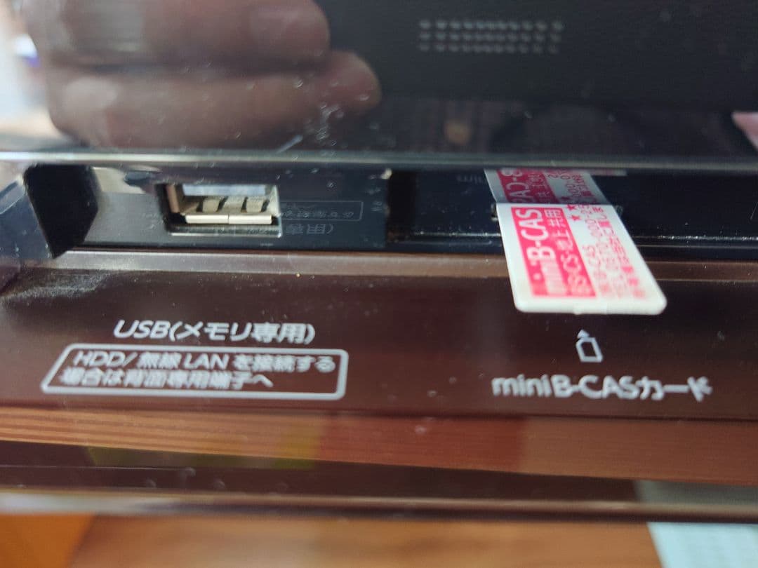 TOSHIBA ブルーレイ　W507　替装　1T