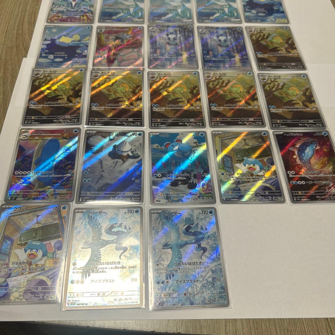 T*迎様 【ARまとめ売り】ポケモンカード 水タイプ 38枚セット　コイキング