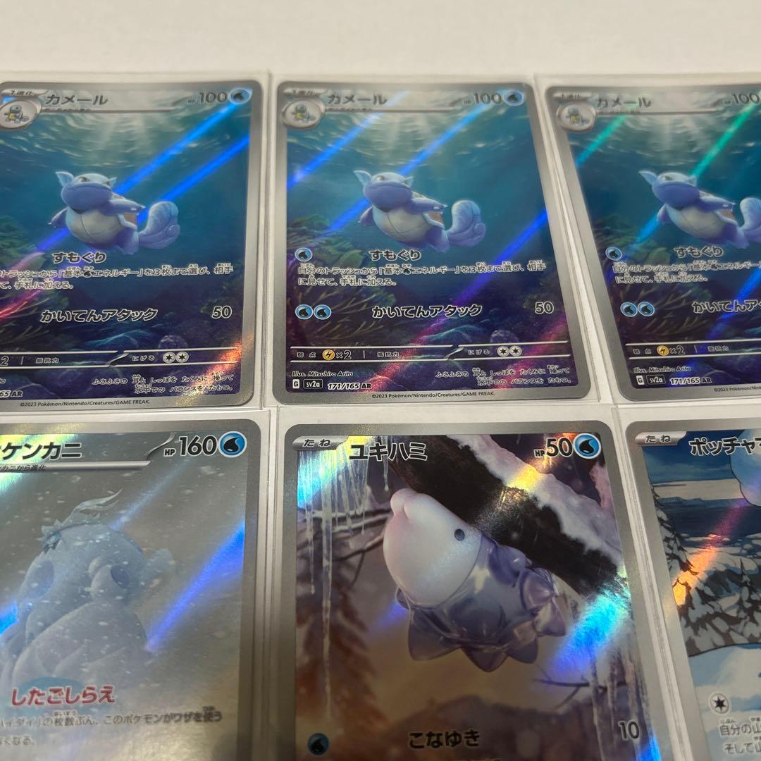 T*迎様 【ARまとめ売り】ポケモンカード 水タイプ 38枚セット　コイキング