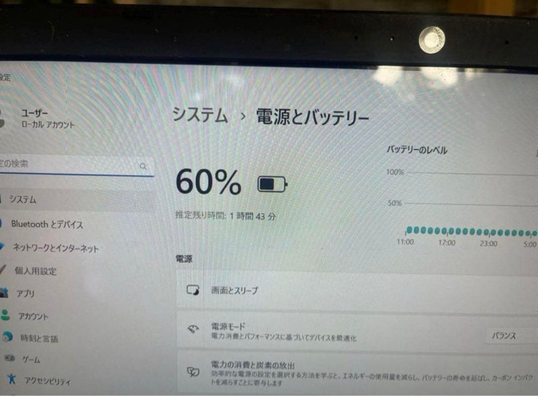 東芝 設定済みノートパソコン【高年式・大容量1TB・カメラ搭載】★即使用可能！