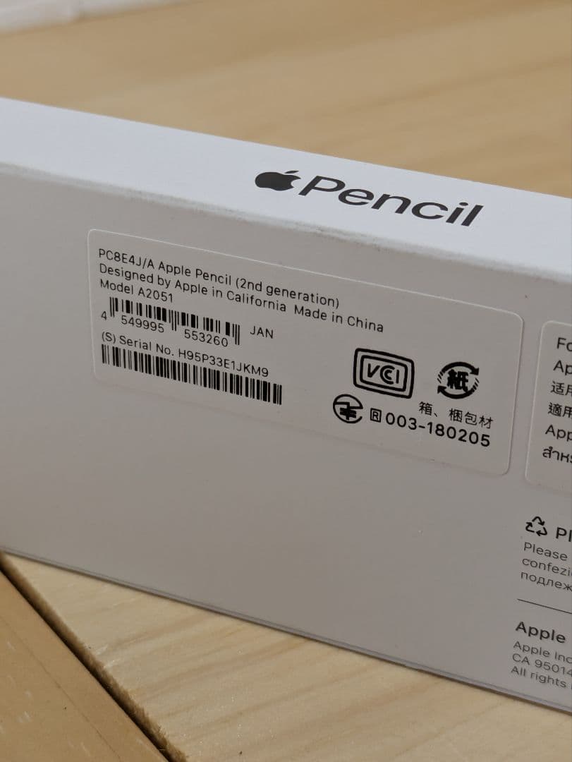 美品 Apple Pencil 第2世代 純正 アップルペンシル