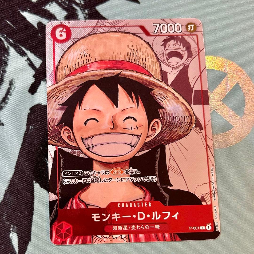 モンキー・D・ルフィ：プレミアムカードコレクション 25周年エディション