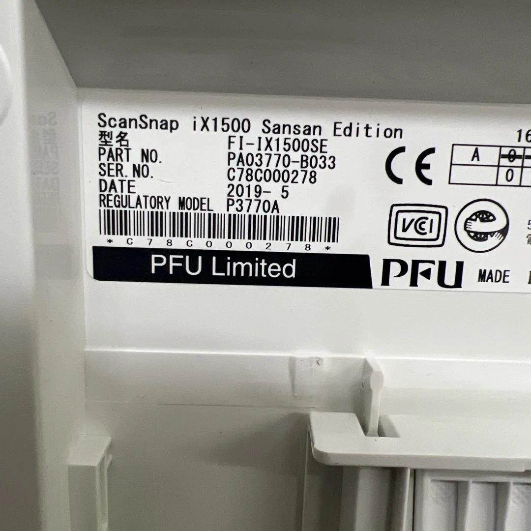 専用scansnap ix1500サンサンエディション回数3689回