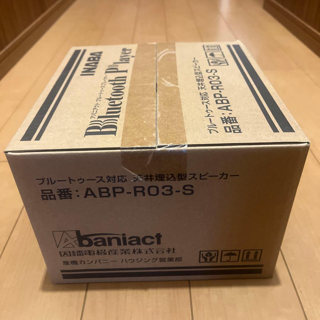 INABA Bluetooth P player ABP-RO3-S スピーカー