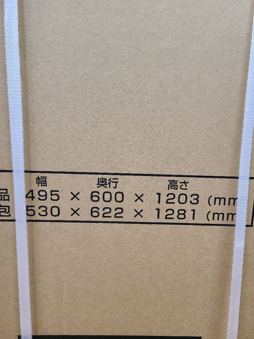 SHARP 冷凍冷蔵庫 SJ-D15P-H グレー系