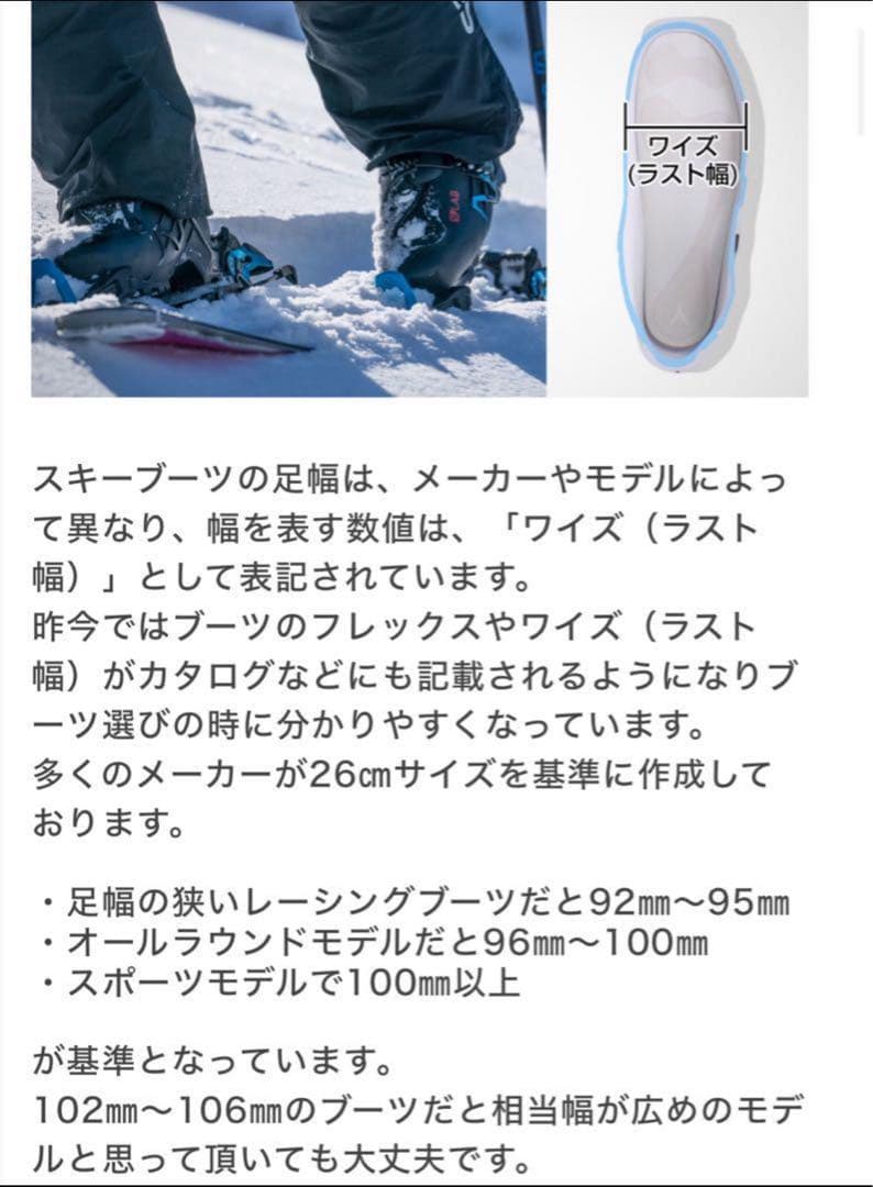 HEADスキー ブーツ 23.0-23.5 フレックス70×レディース×ガールズ