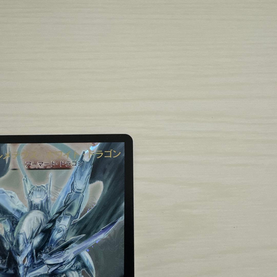 メルカリ便 ボルメテウスホワイトドラゴン プロモ WINNER