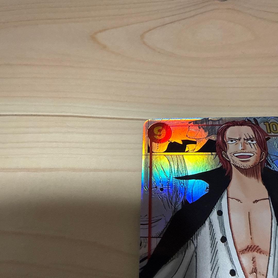 梅*種様 ワンピースカード シャンクス コミパラ