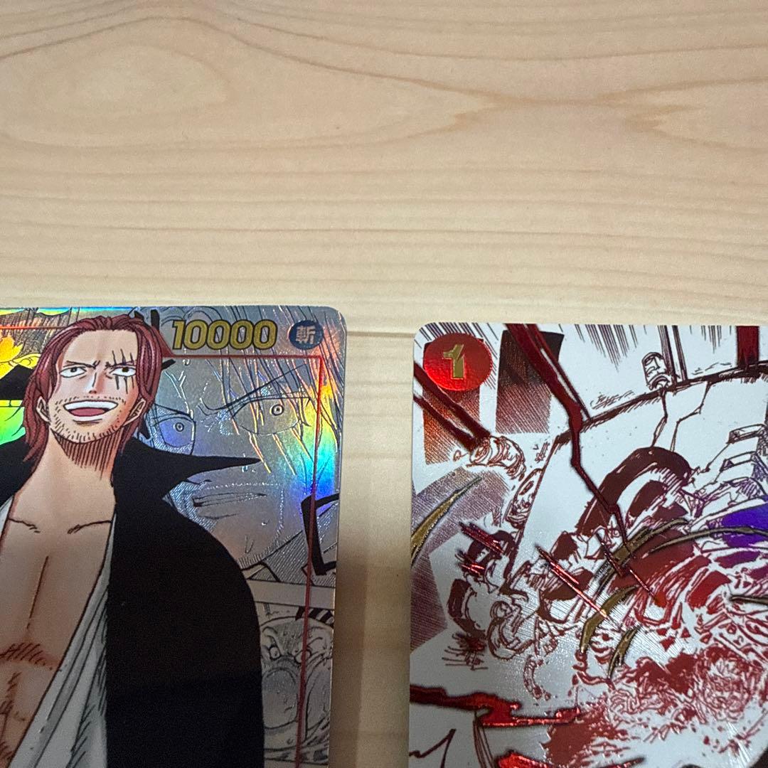 梅*種様 ワンピースカード シャンクス コミパラ