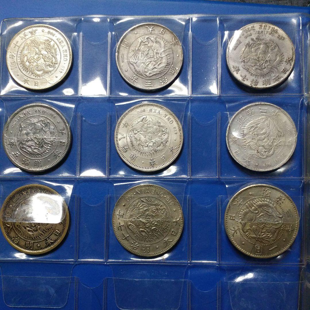 一圓銀貨、貿易銀など レプリカ 参考品