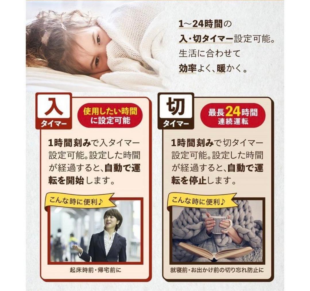 オイルヒーター