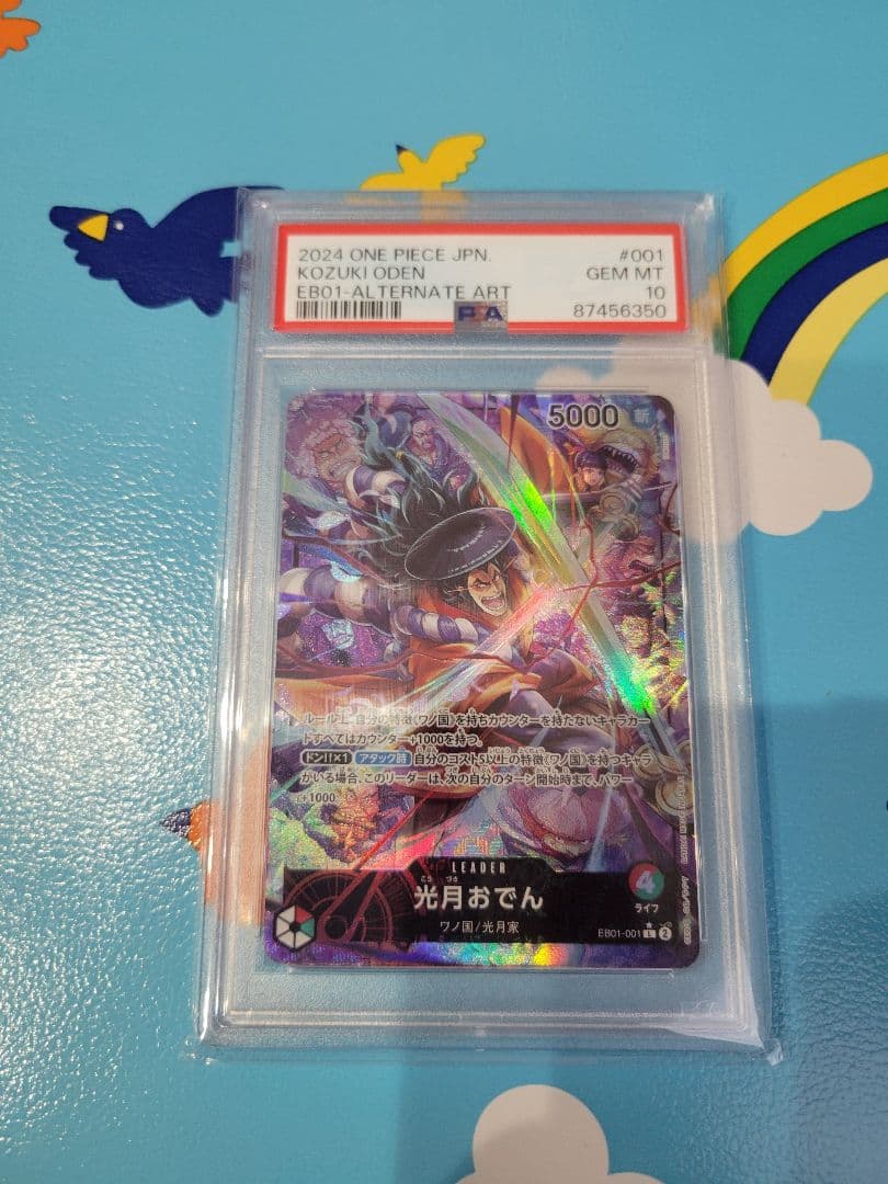 光月おでん L リーダーパラレル(リーパラ) EB01-001