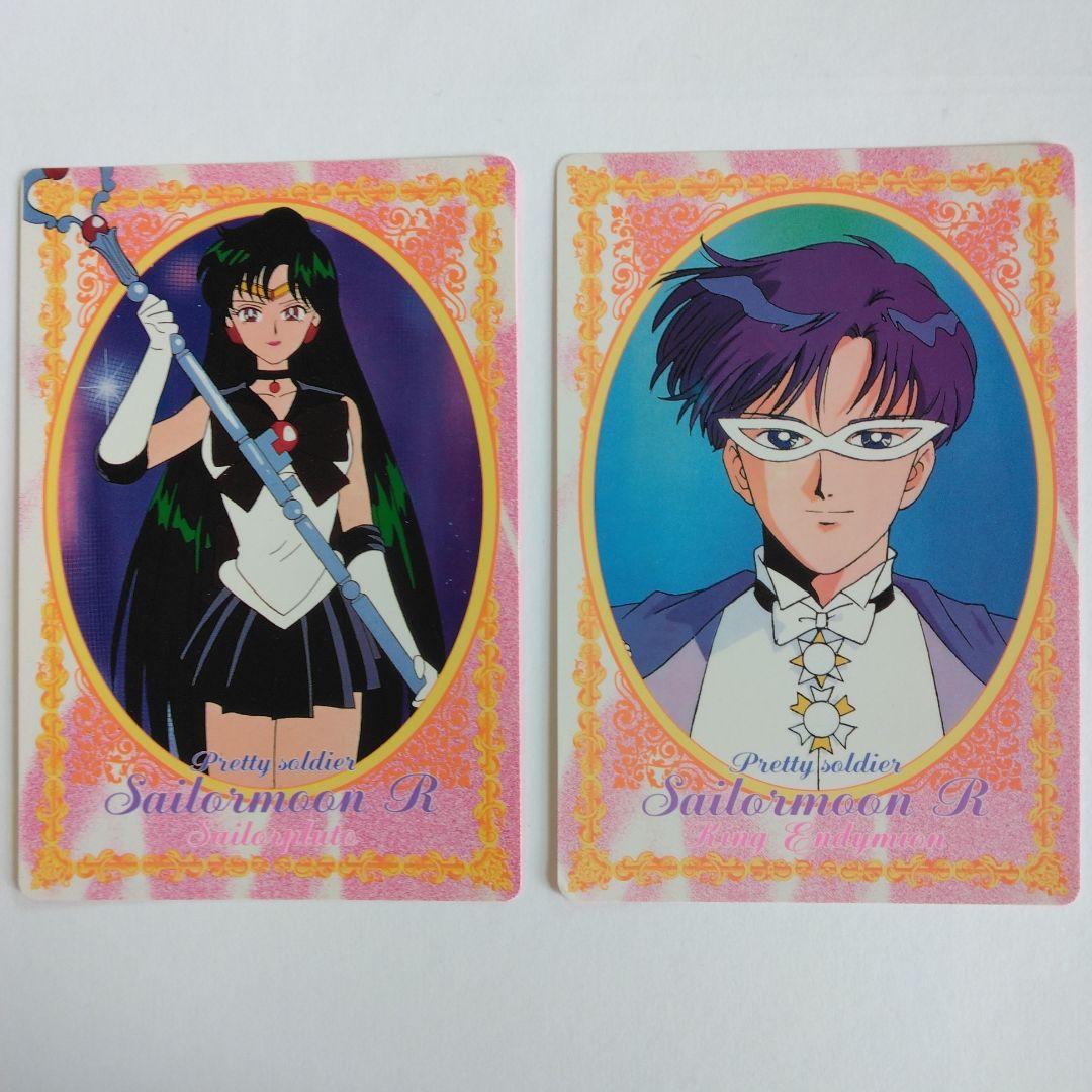セーラームーン　カード大