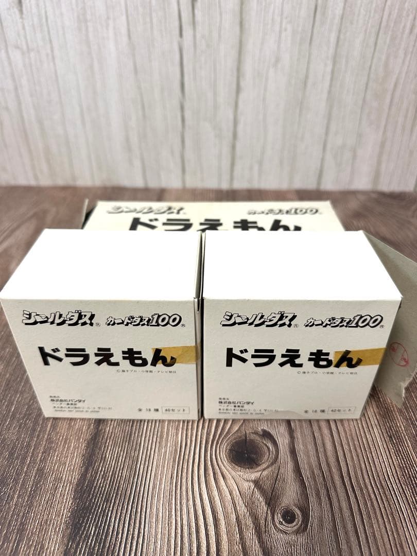 シールダス　ドラえもん　カードダス100
