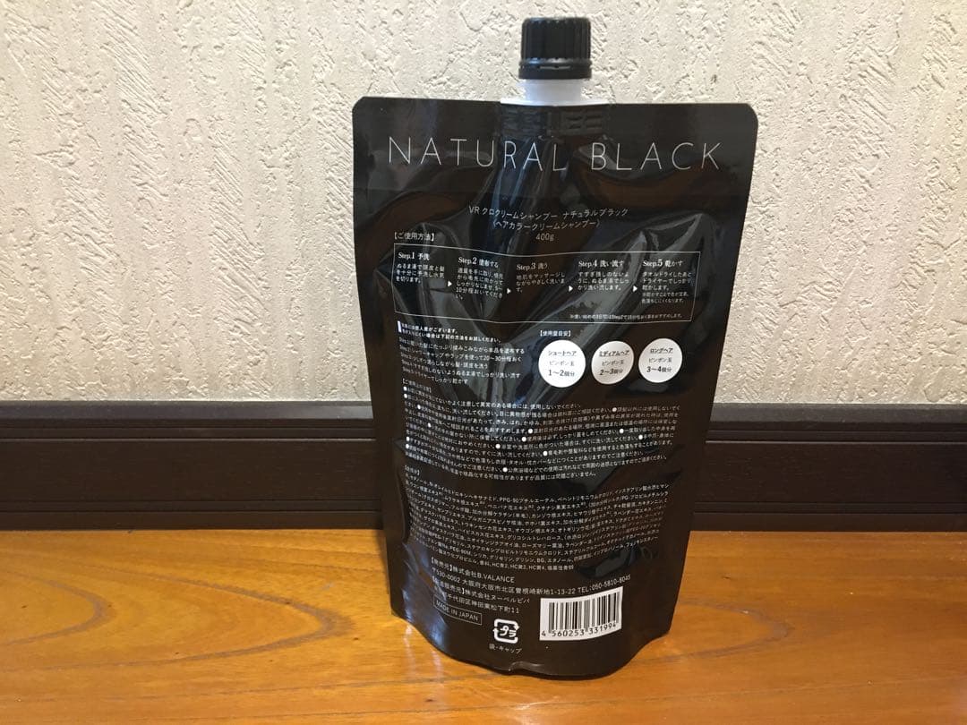 KURO クリームシャンプー 400g 4本　ナチュラルブラック