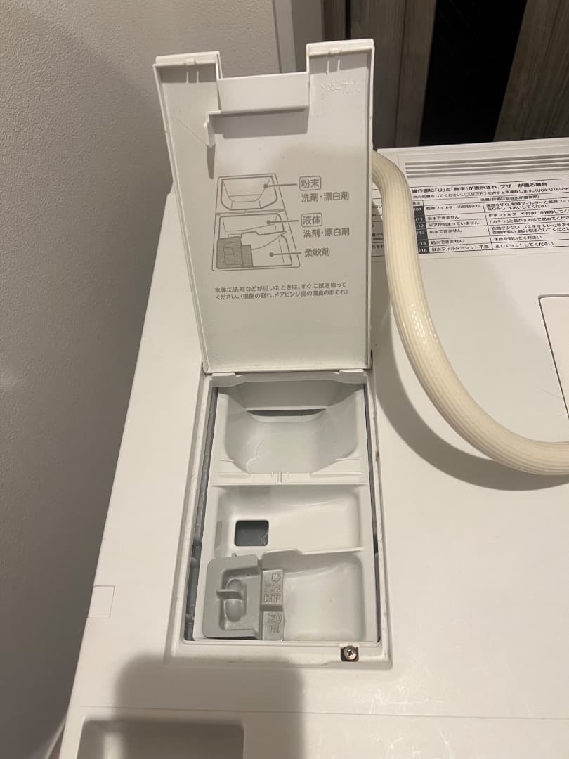 パナソニック ななめドラム式洗濯乾燥機 2018年製 NA-VG720R