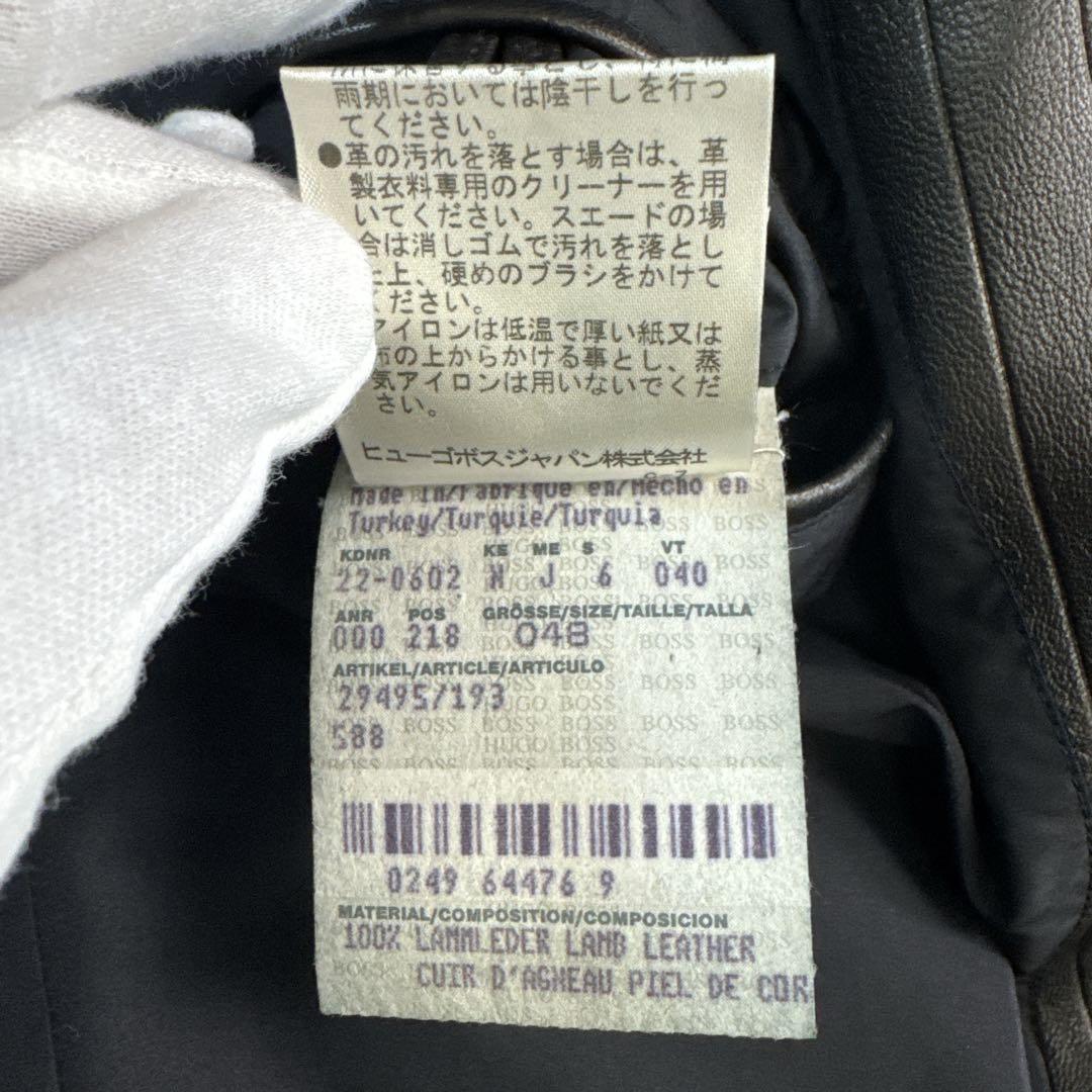 ヒューゴボス レザージャケット 羊革 ブラウン 光沢 48