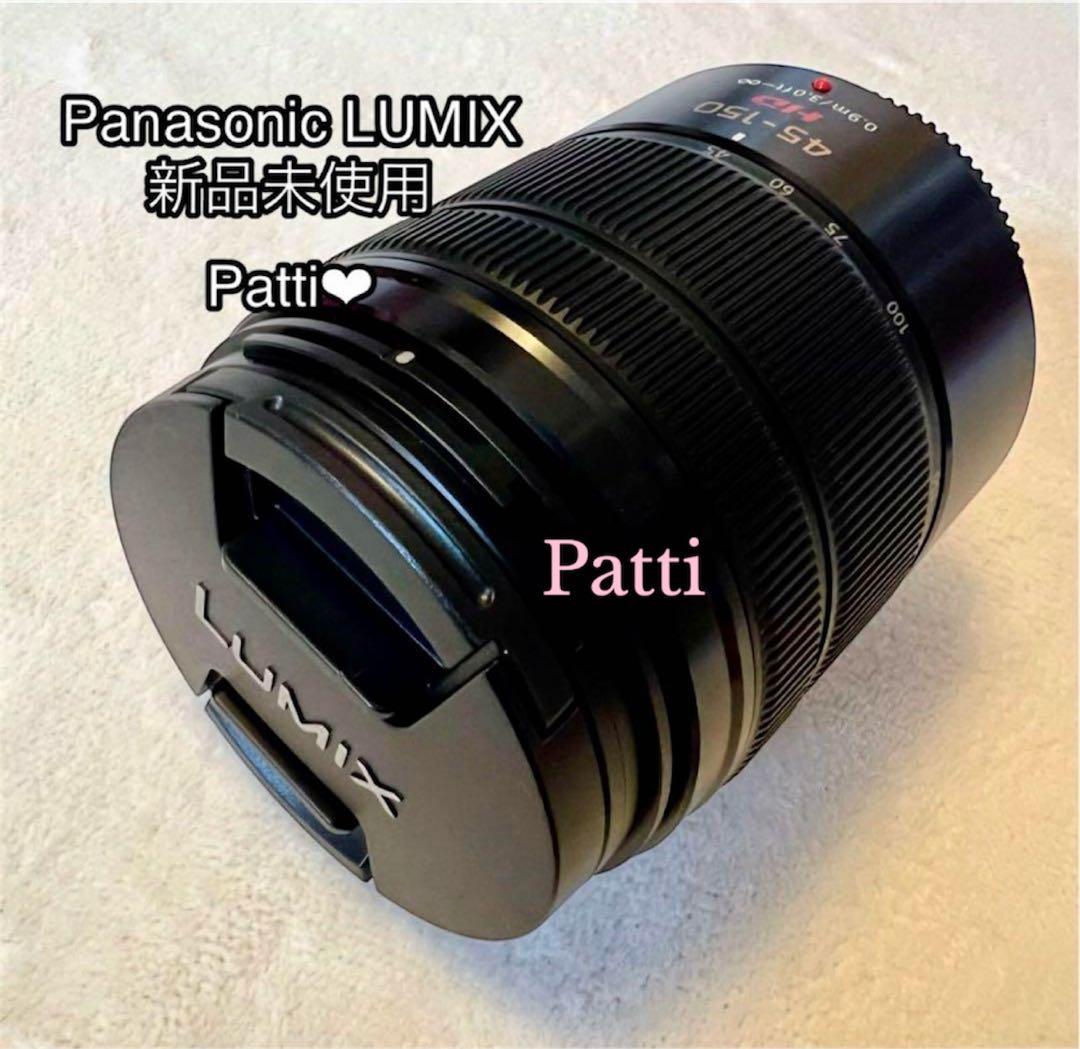 Panasonic LUMIX 望遠レンズ✴︎【新品未使用】✴︎パナソニック