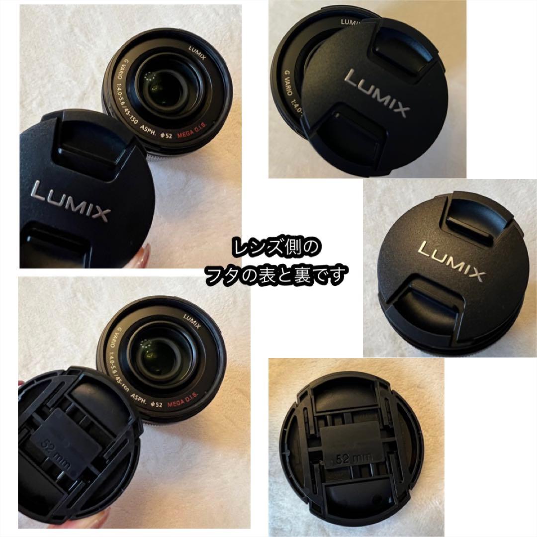 Panasonic LUMIX 望遠レンズ✴︎【新品未使用】✴︎パナソニック