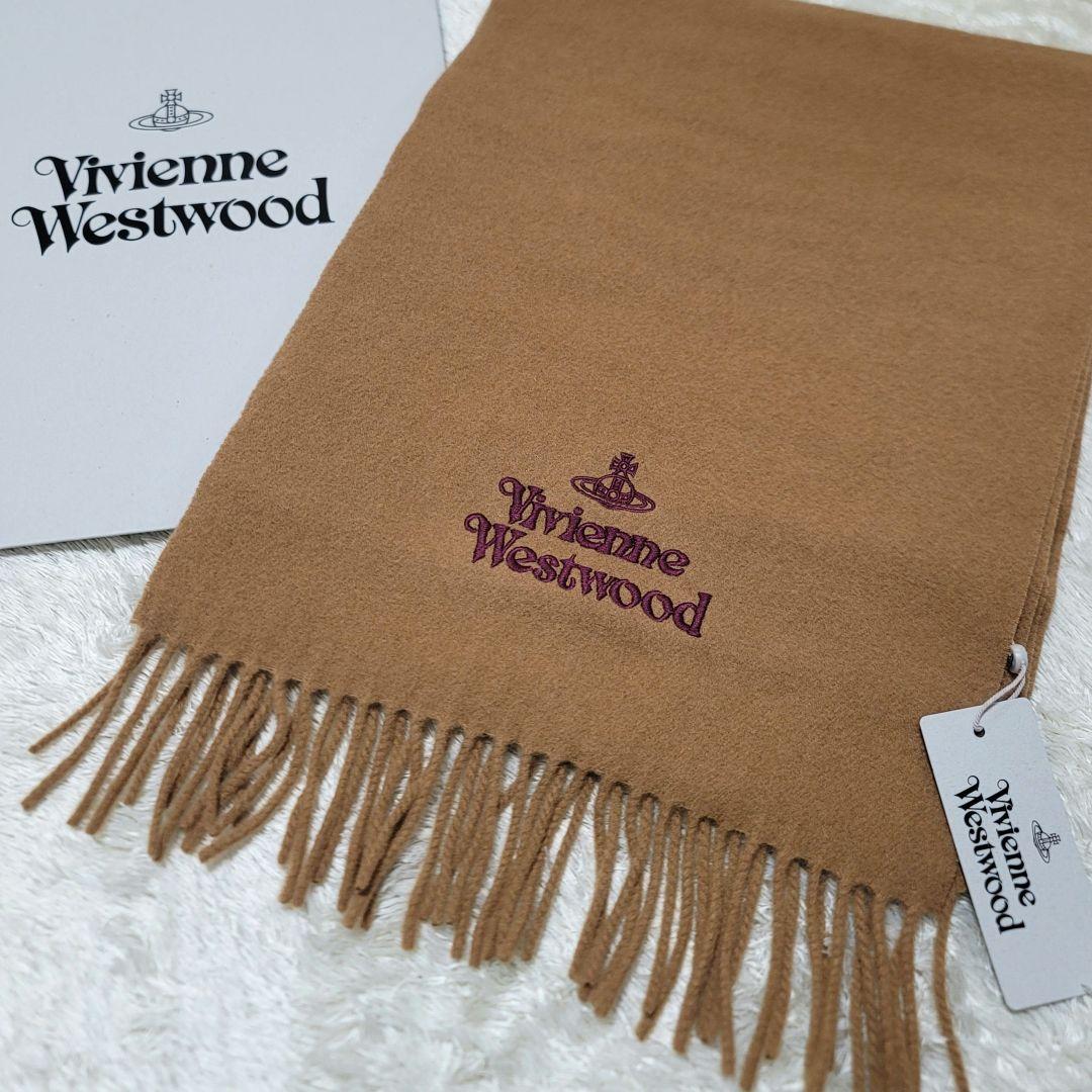 新品タグ付き✨️Vivienne Westwood マフラー キャメル 24AW