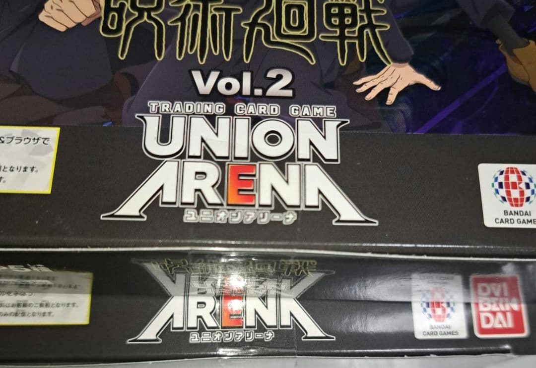 ユニオンアリーナ 呪術廻戦vol.2 2BOX テープ付き