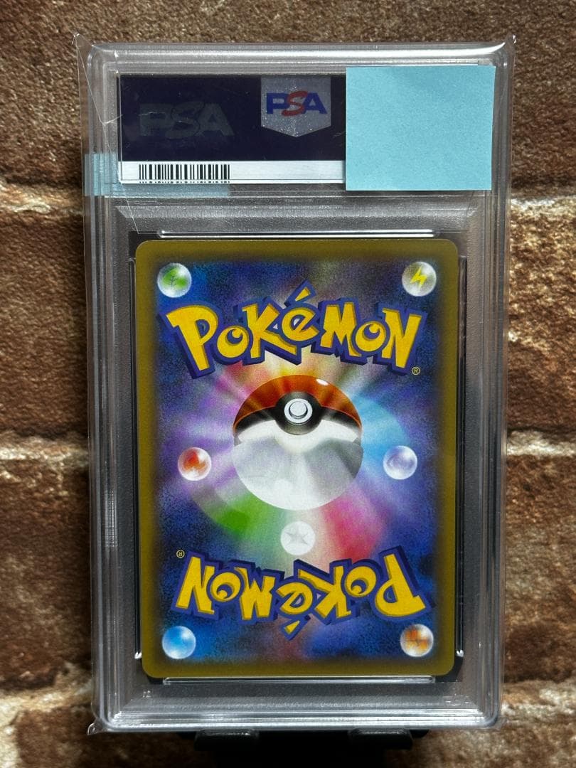 おたんじょうびピカチュウ（＿のピカチュウ）ホロ 25th PSA9