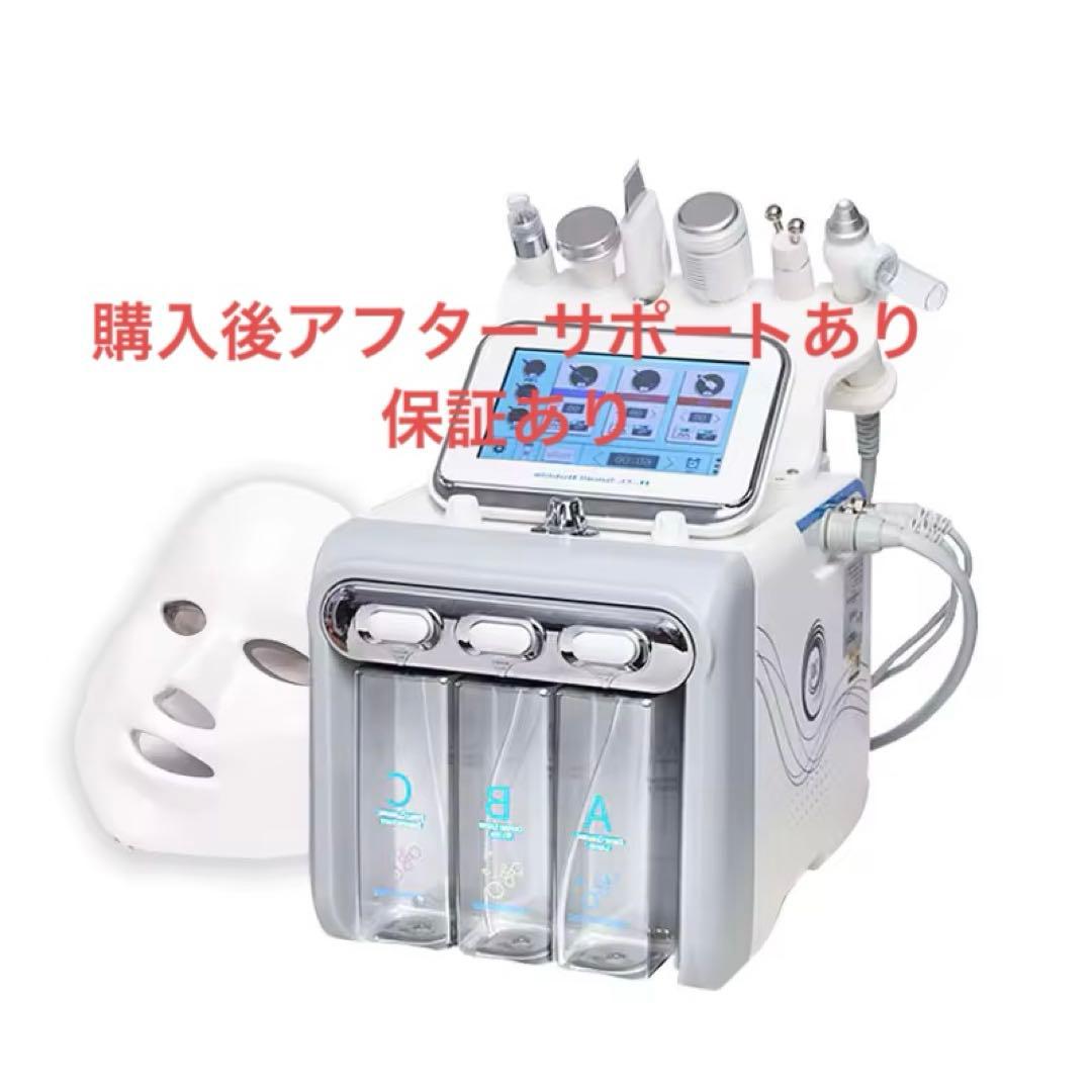 【7in1】業務用新品ハイドラフェイシャル/毛穴洗浄/スキンケア/ラジオ派