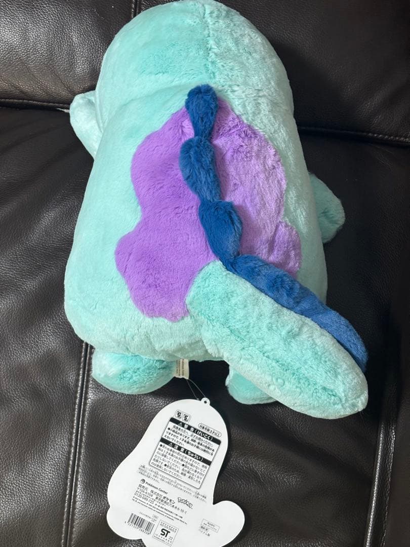 ヌオー　ふわふわ抱きぬいぐるみ　ポケセン　ポケモンセンター