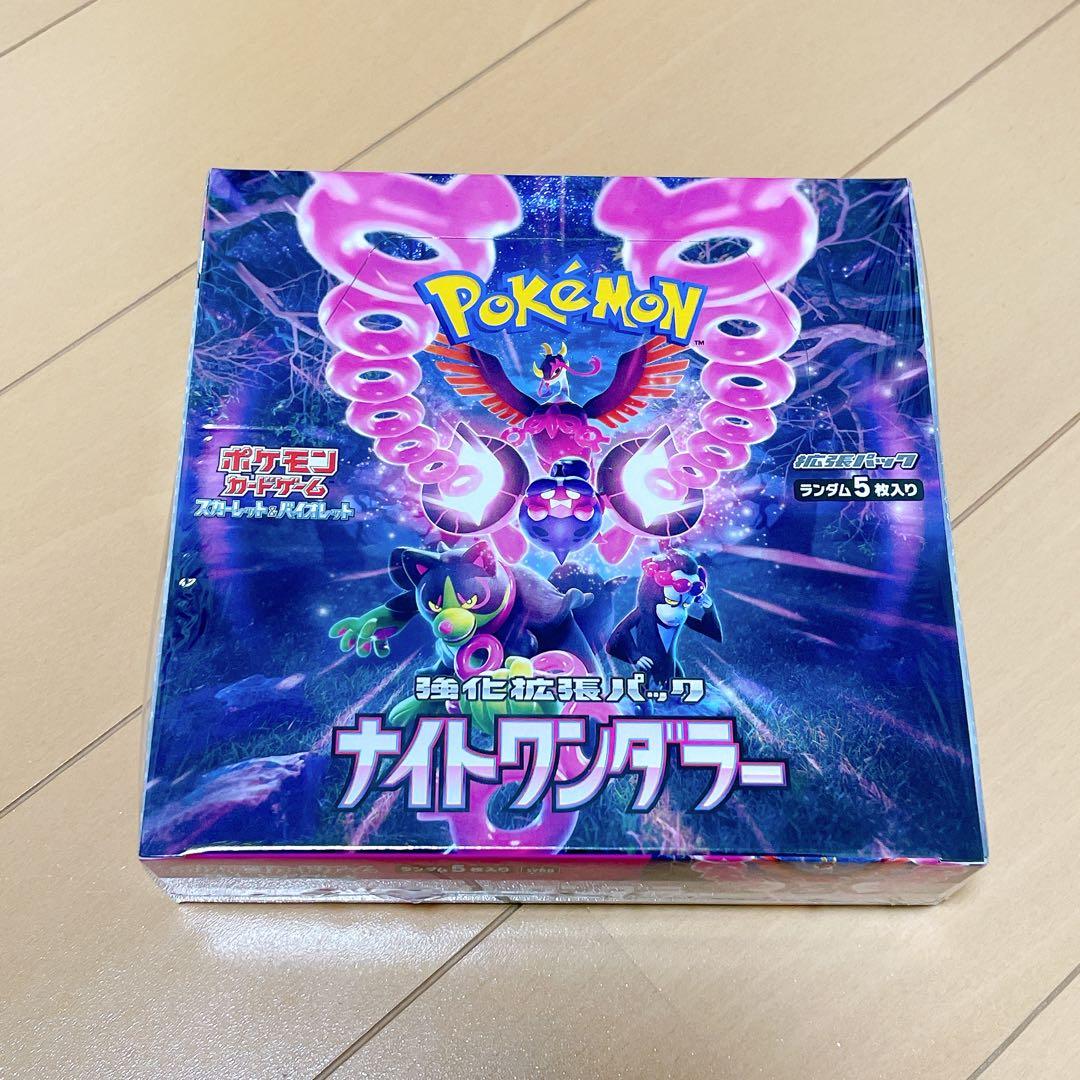 ナイトワンダラー 古代の咆哮 2box シュリンク付