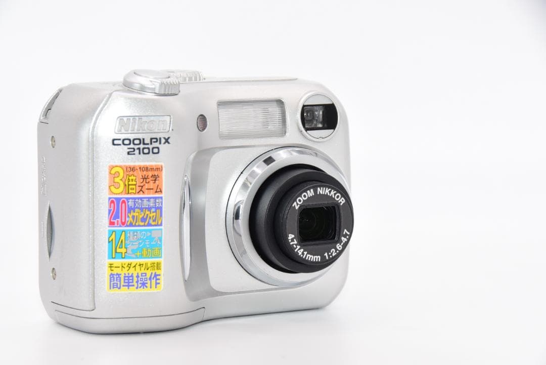 ■ 美品 ■ Nikon COOLPIX 2100 シルバー《単三電池使用》