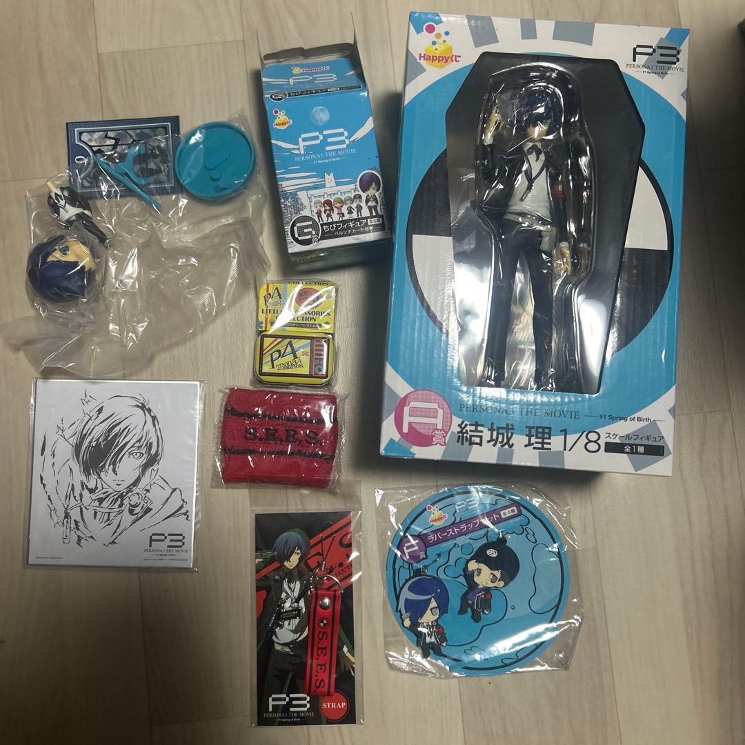 ペルソナ3 P3 くじ　結城理　A賞　ちびフィギュア　色紙ラバスト等