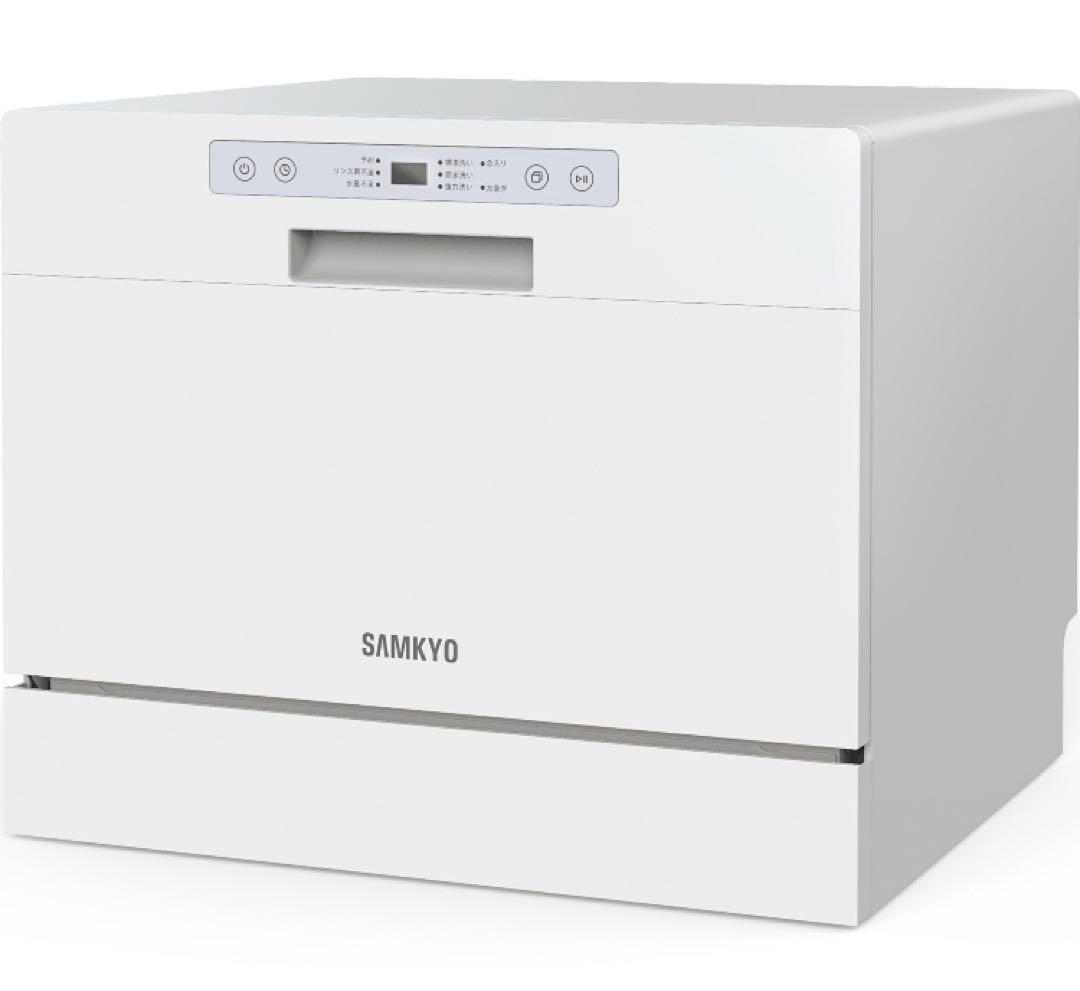 食器洗い機　食器乾燥機