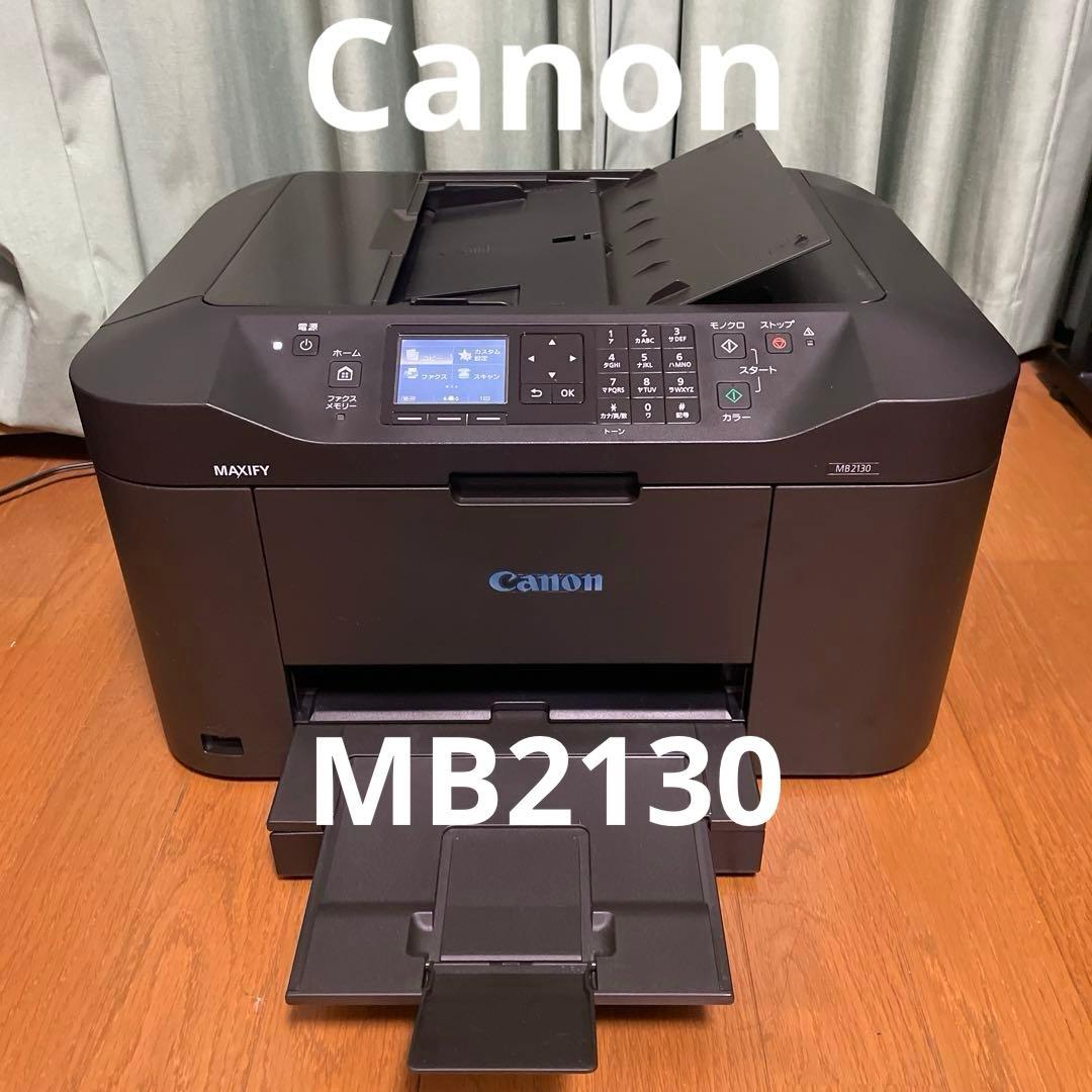 Canon MAXIFY MB2130 インクジェットプリンター