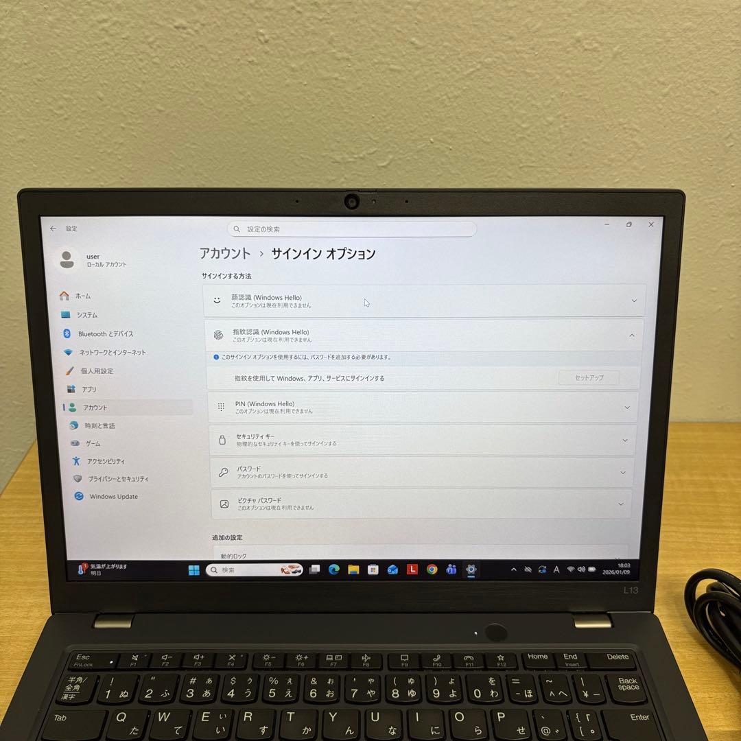 【最新機種】 ThinkPad L13 Gen4 i7 13世代 16/512