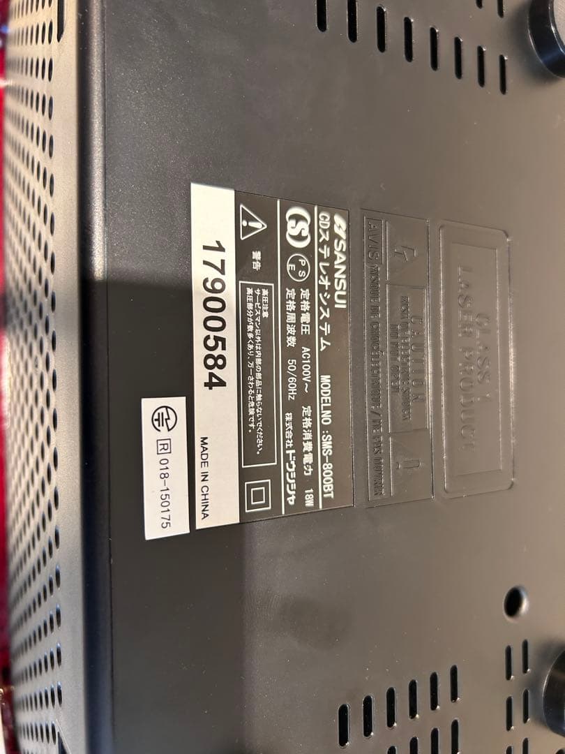 マ*ュ様 SANSUI　CDステレオシステム　SMS-800BT　展示品