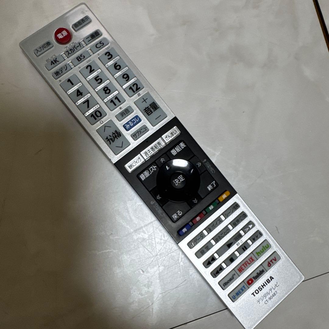 美品TOSHIBA 有機ELテレビ 65V型 Bluetooth対応 ハイモデル