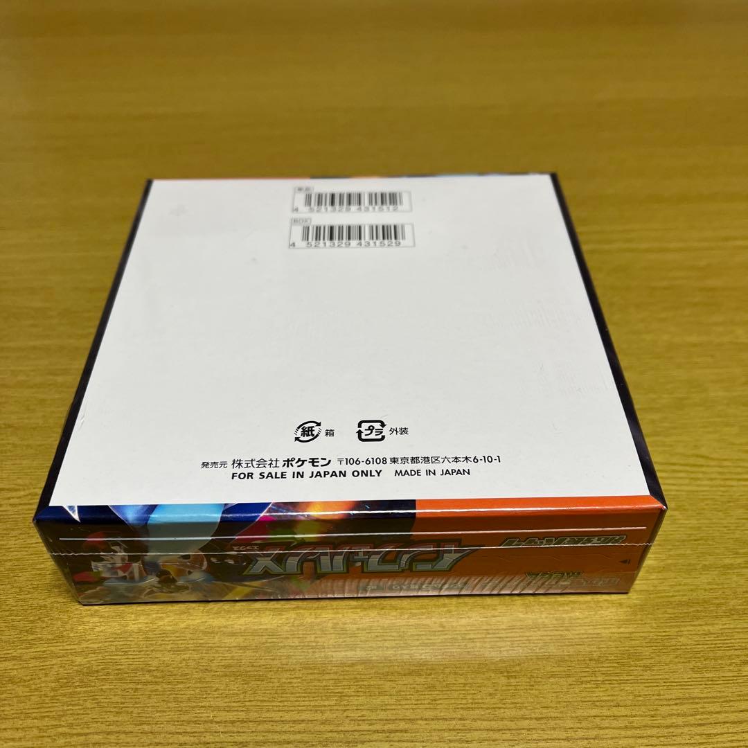 ポケモンカード　MEGA ドリームex MEGAインフェルノX シュリンク付き