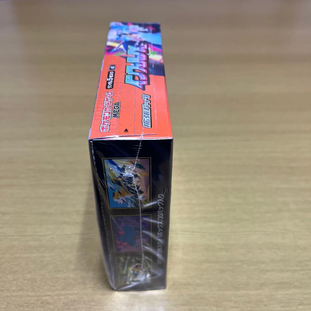 ポケモンカード　MEGA ドリームex MEGAインフェルノX シュリンク付き