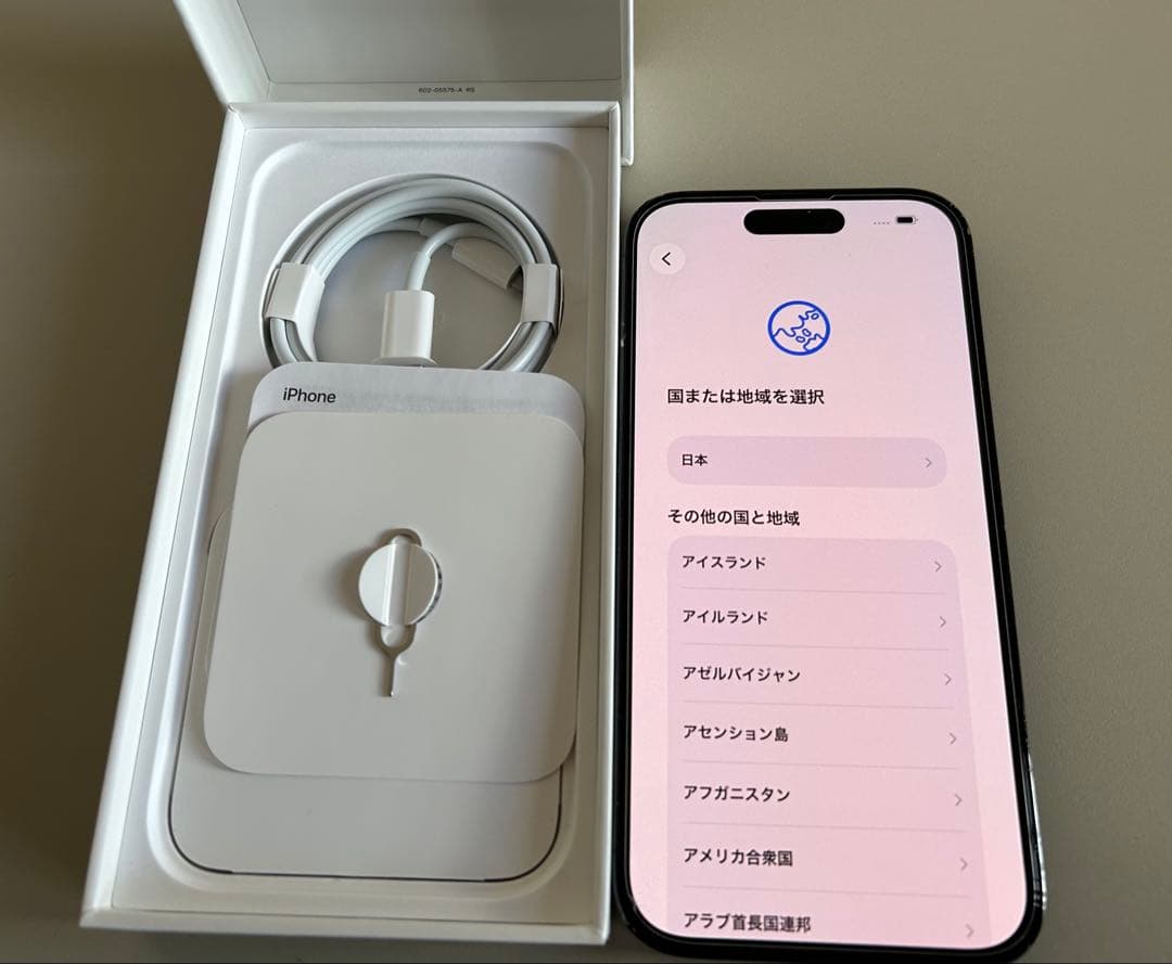 iPhone 14 Pro スペースブラック 125GB 本体