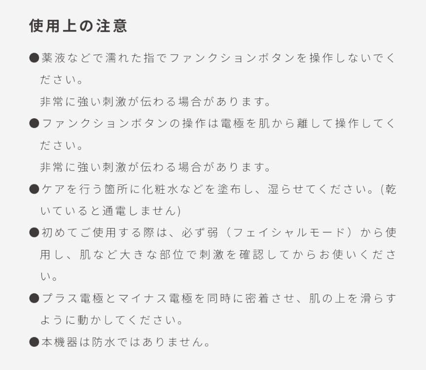 へパスキン フローラ HEPASKIN FLOWRA NMES