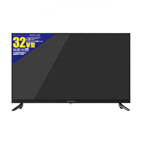 値下げ★新品未開封★ 32型液晶テレビ neXXion FT-A3263B