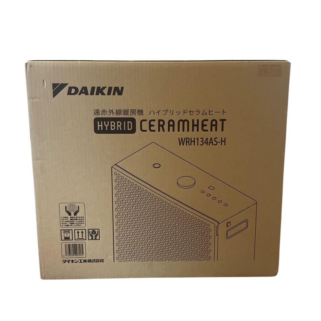 【新品未使用】DAIKIN ハイブリッドセラムヒート WRH134AS-H