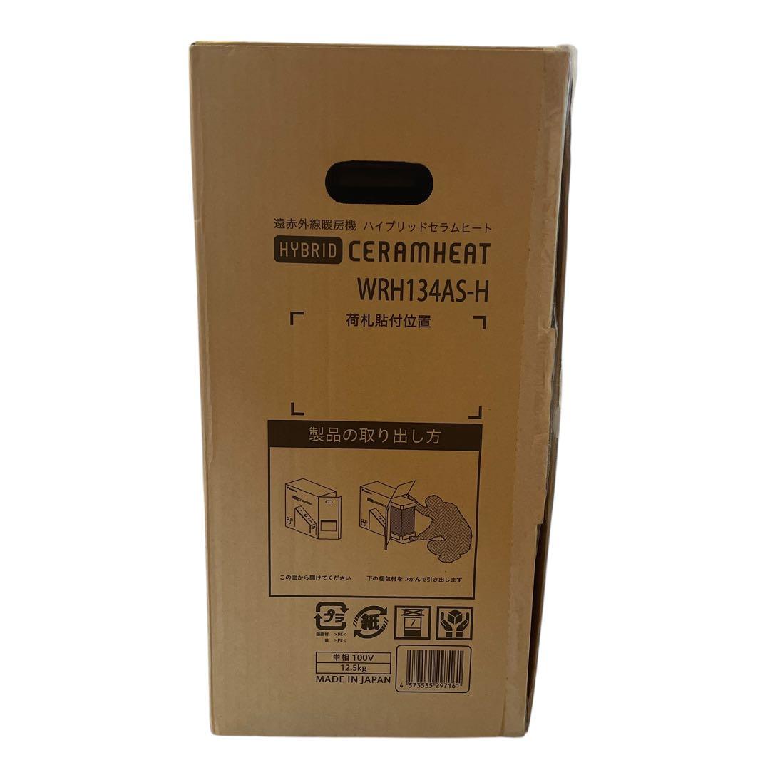 【新品未使用】DAIKIN ハイブリッドセラムヒート WRH134AS-H