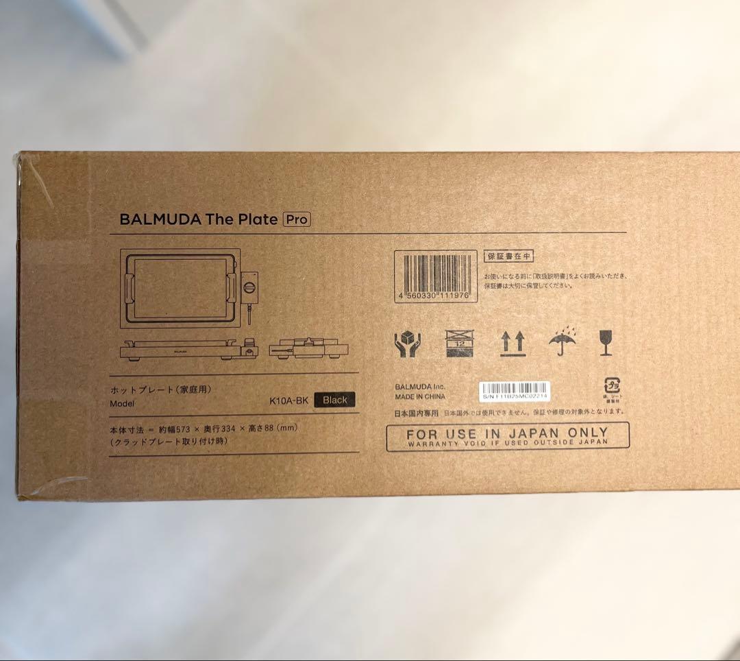 【新品】バルミューダ ザ・プレート プロ 品番:K10A-BK ブラック