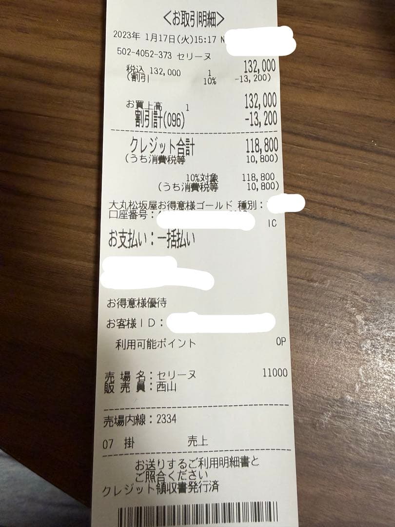 CELINE セリーヌ　フーディ　パーカー　XL 2Y321670Q