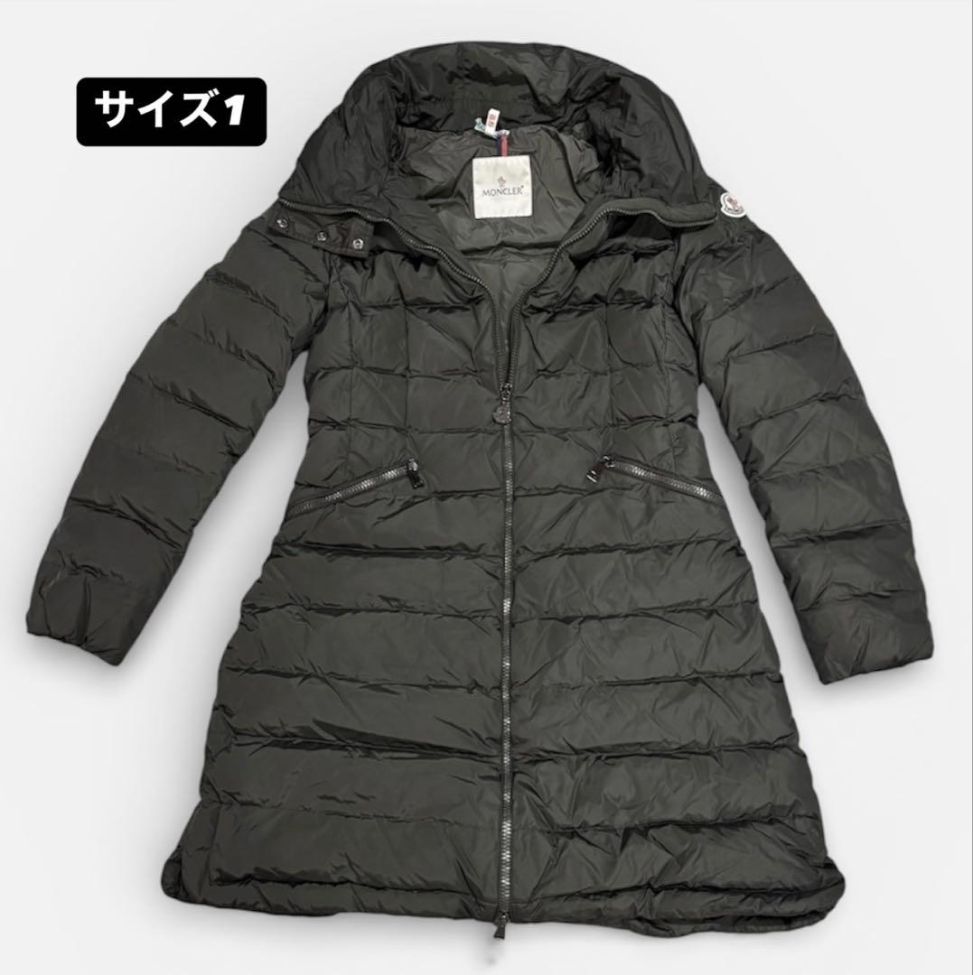 クリーニング済み　モンクレール　MONCLER フラメッテ　FLAMMETTE