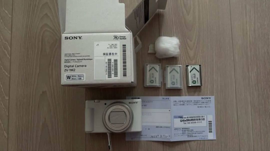 Sony ZV-1M2 ホワイト コンパクトデジタルカメラ と、バッテリー３個