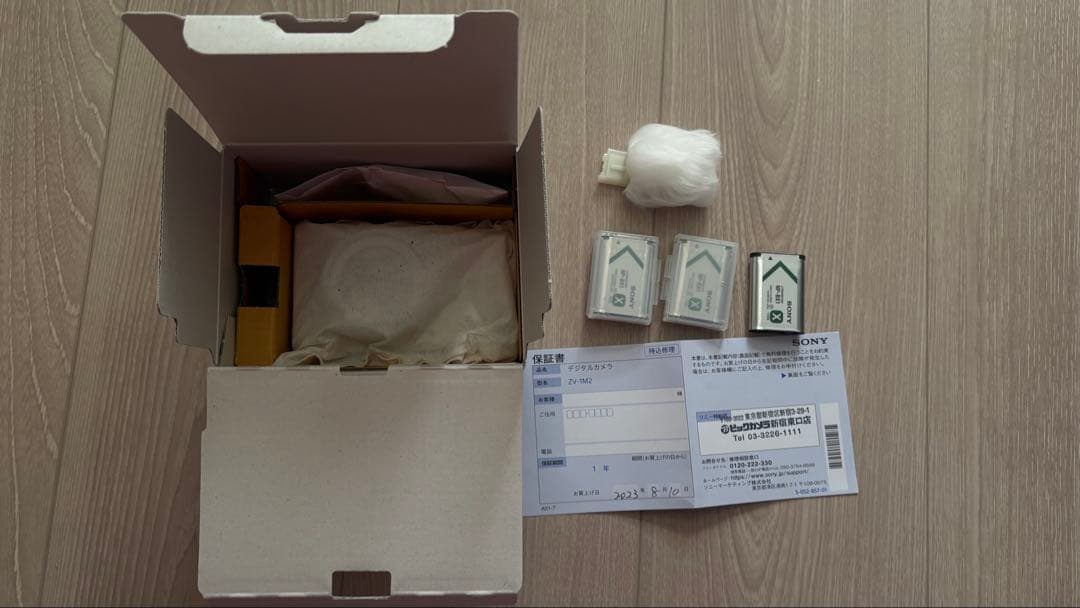 Sony ZV-1M2 ホワイト コンパクトデジタルカメラ と、バッテリー３個